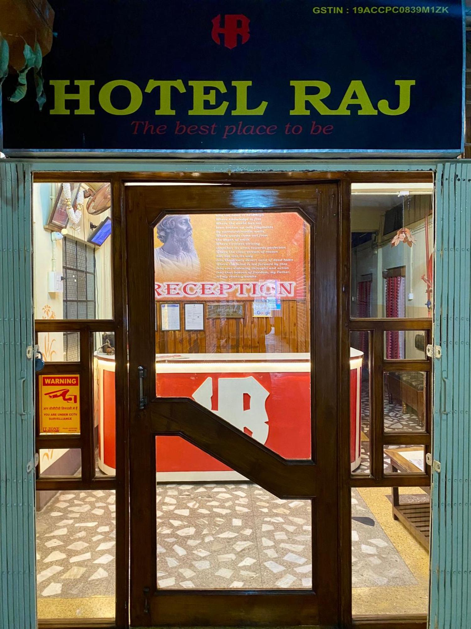 Hotel Raj Siliguri Eksteriør bilde